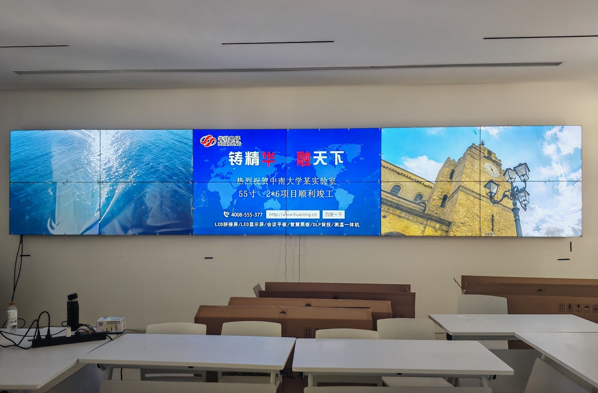 中南大學實驗室2*6拼接屏順利竣工！